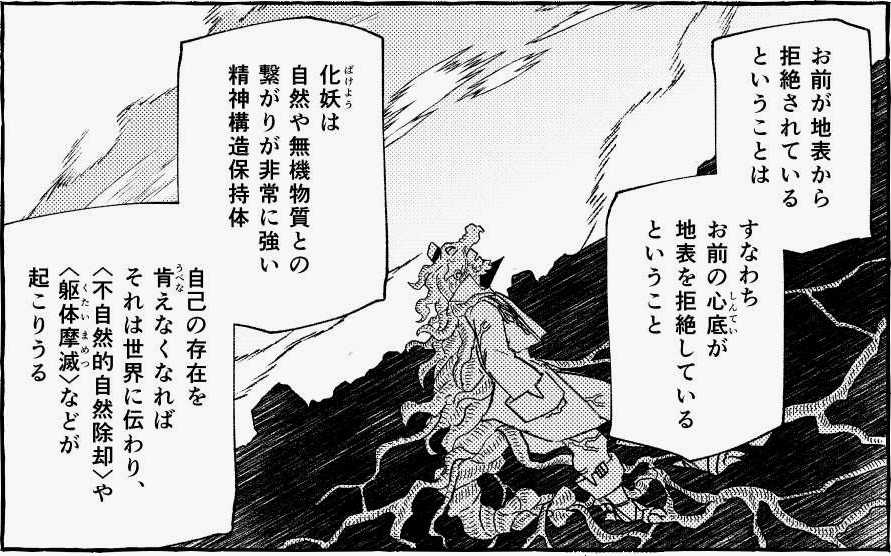 難しいことを言うイゲタダ