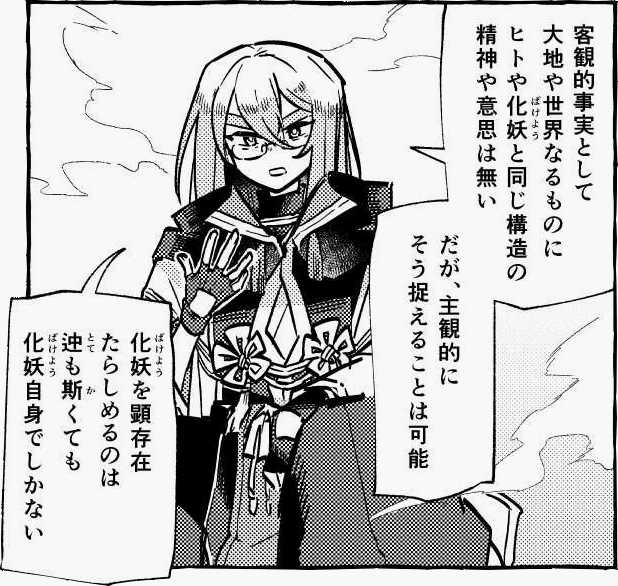 難しいことを言うイゲタダその2
