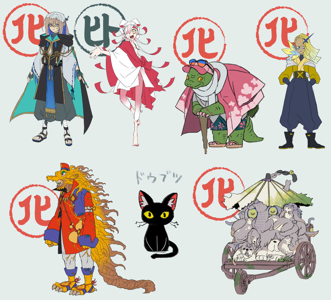 今までのキャラたち　バケヨウ5：ヒト1