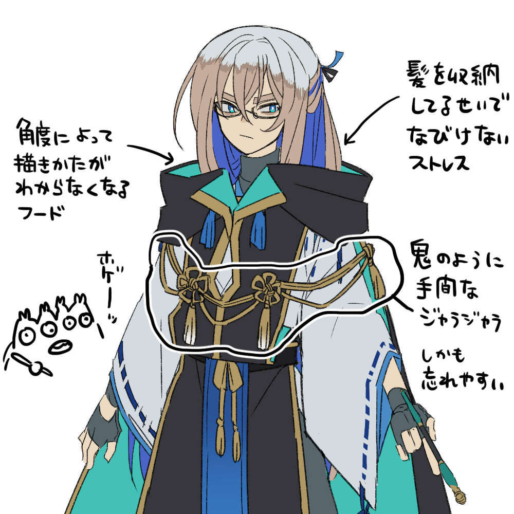 画像：イゲタダの描きにくいところ図
