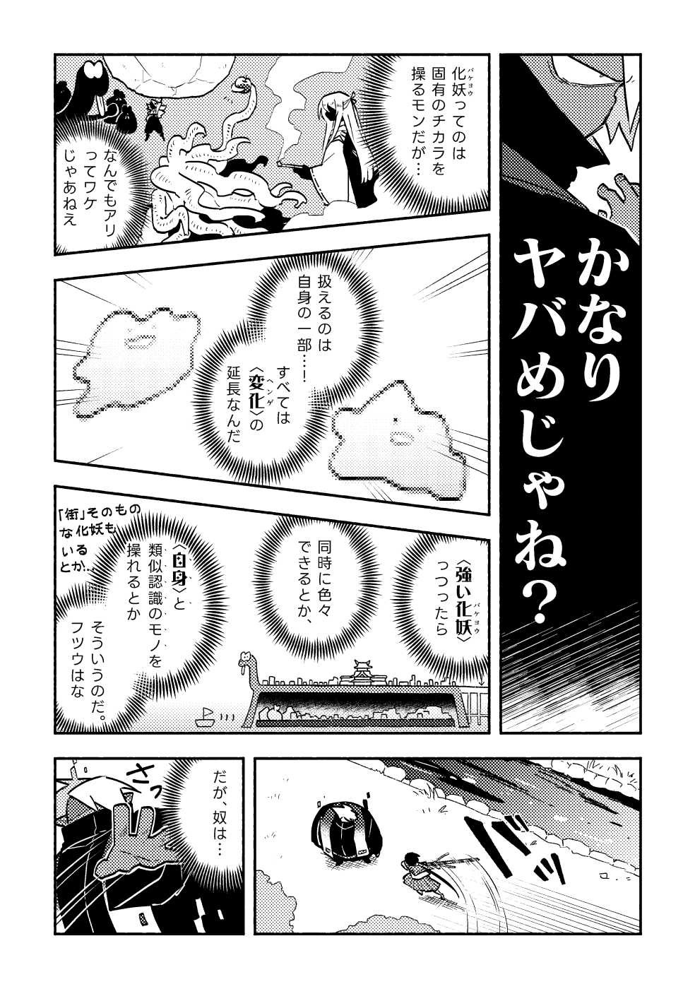 (キャプション自動取得対象外)